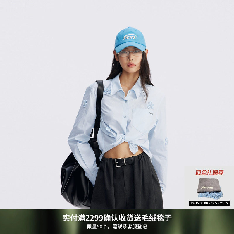 REVAN芮范设计师款随性简约立体花朵衬衫RL70901018