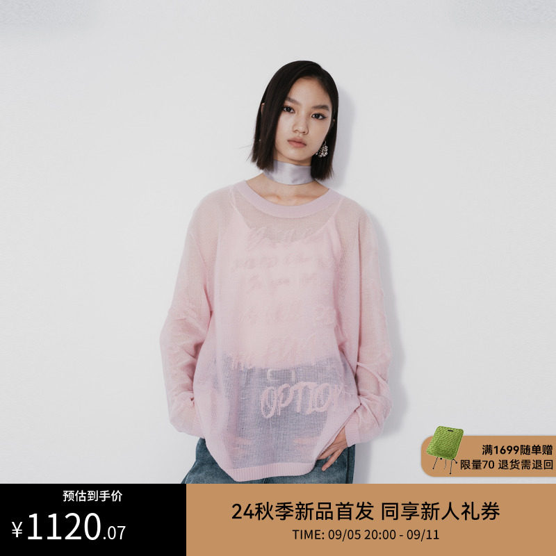 REVAN芮范2024秋季新品设计师款俏皮松弛感两件式毛衫RM70601174