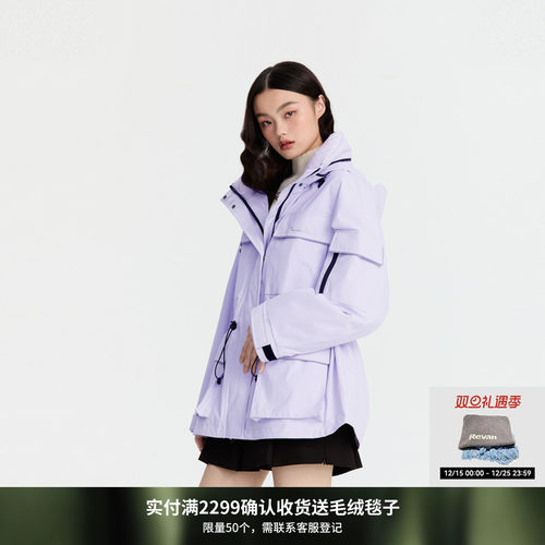 REVAN芮范设计师款运动风紫色中长羽绒服RM90502231