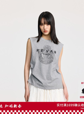 REVAN芮范设计师款结构感褶皱印花灰色T恤RL31001048