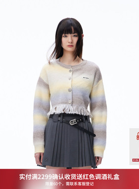 REVAN芮范设计师款甜酷风流苏渐变色毛衫RN70106250