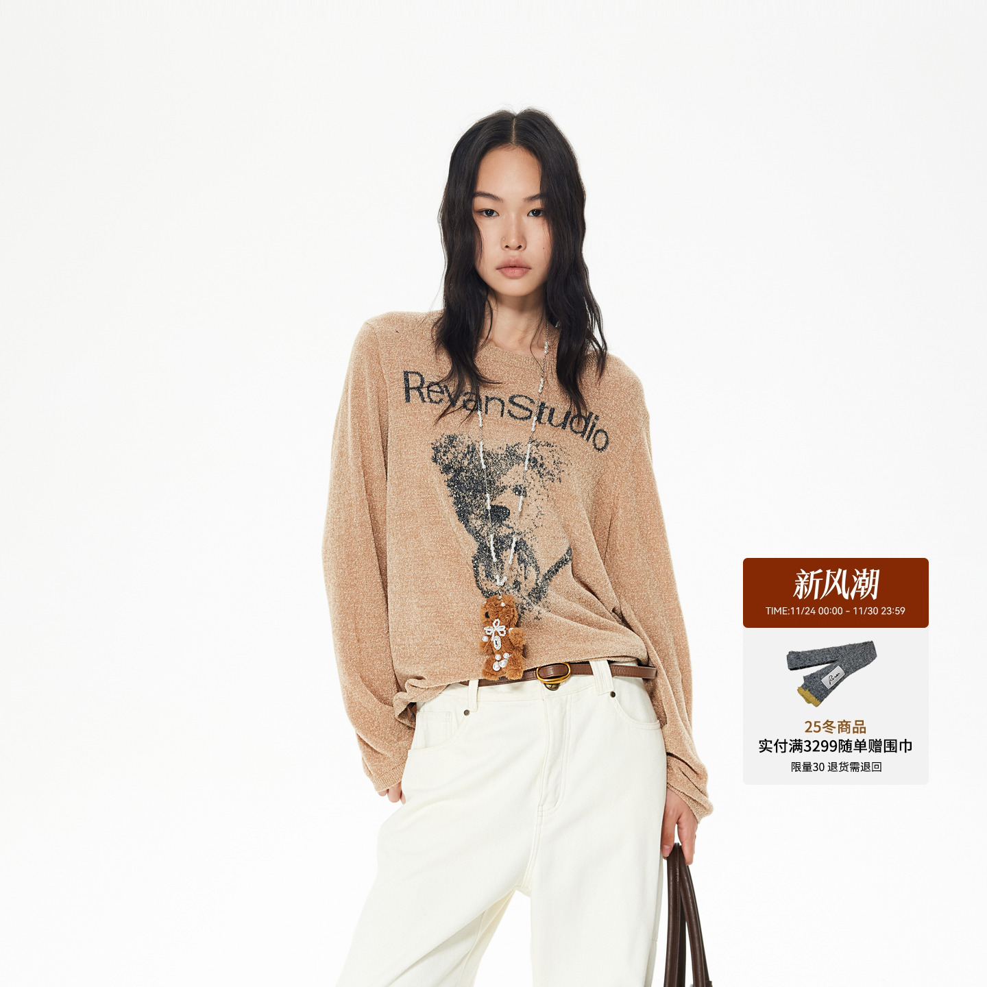 REVAN芮范2025冬季新品设计师款萌趣小熊装饰项链毛衫RL90601168