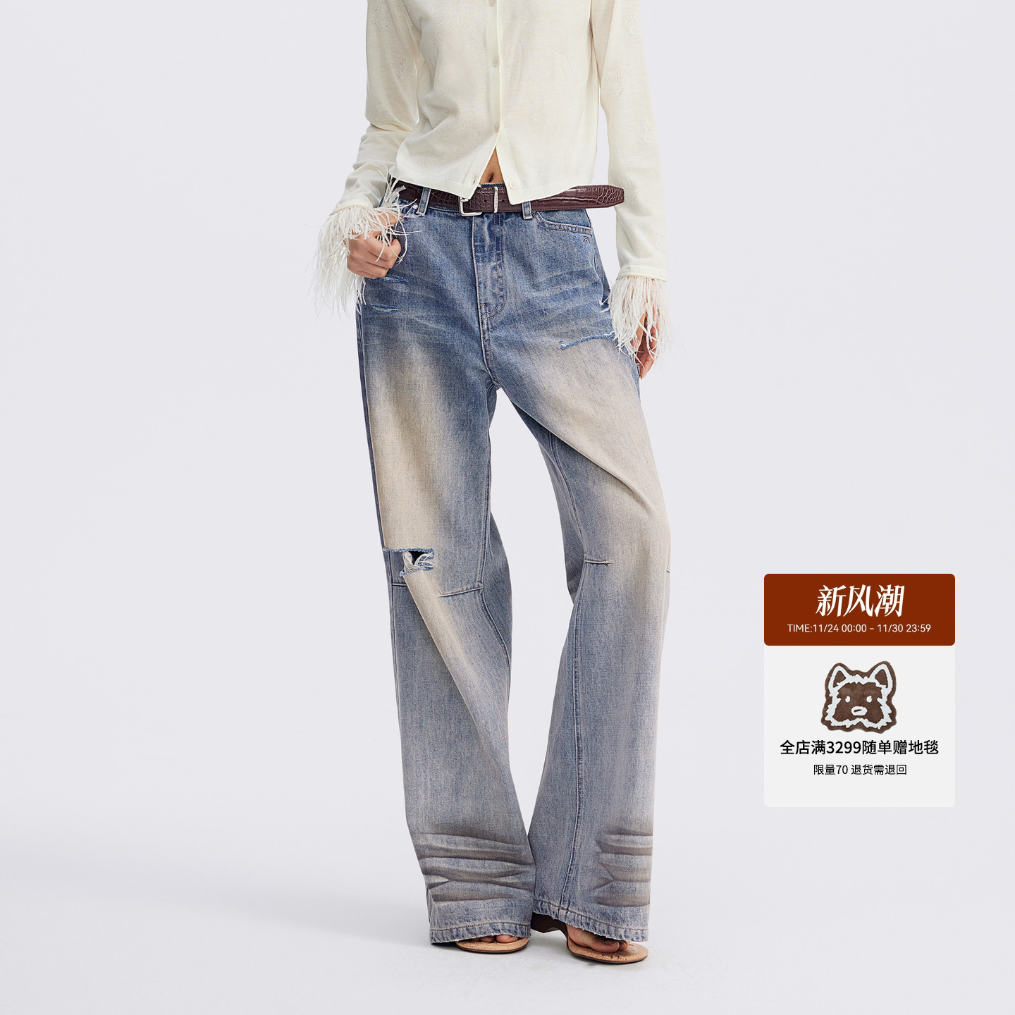 REVAN芮范2025秋季新品设计师款酒红色腰带渐变牛仔裤RL71302045