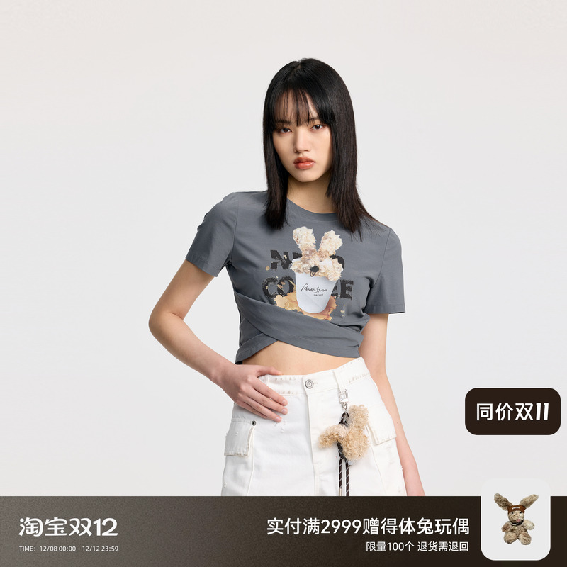 REVAN芮范设计师款趣味咖啡兔灰色短袖T恤RL31001255