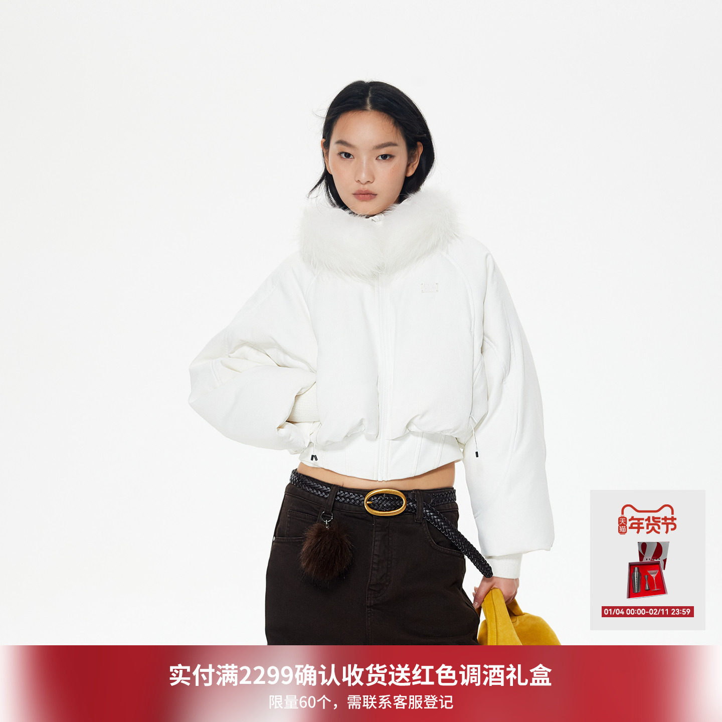 商品详情图片