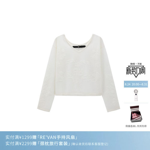 REVAN芮范设计师款双面穿提花毛织罩衫RL30601167