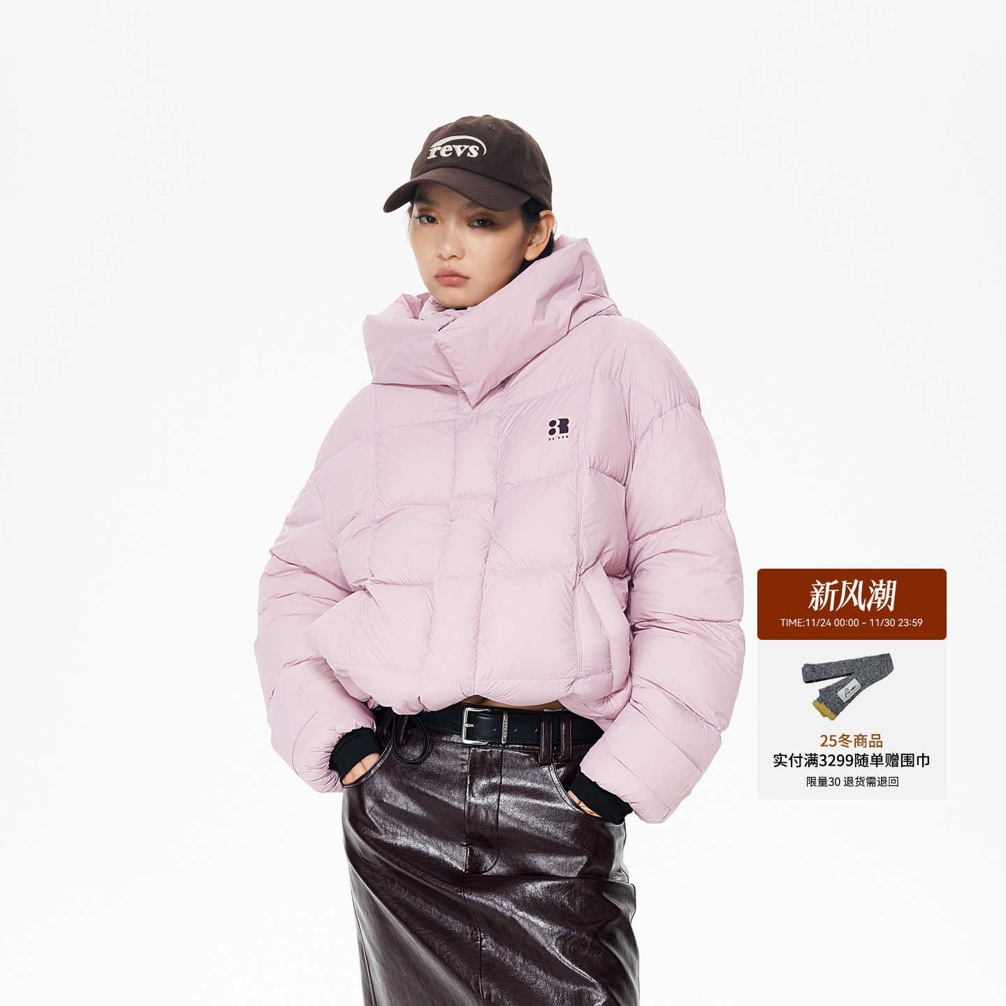 REVAN芮范2025冬季新品少女感可卸帽子云朵泡芙羽绒服RL90502406