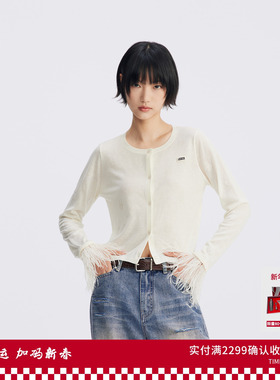 REVAN芮范设计师款仙气可拆毛条毛衣开衫RL72801121