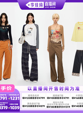 【李佳琦直播间时尚场】REVAN芮范Hellokitty上衣裤子