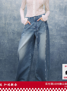 REVAN芮范设计师款质感装饰珠链牛仔裤RL11302074