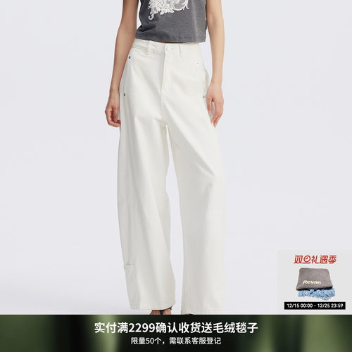 【陈丽君同款】REVAN芮范潘通皮标弯刀裤RL71302119