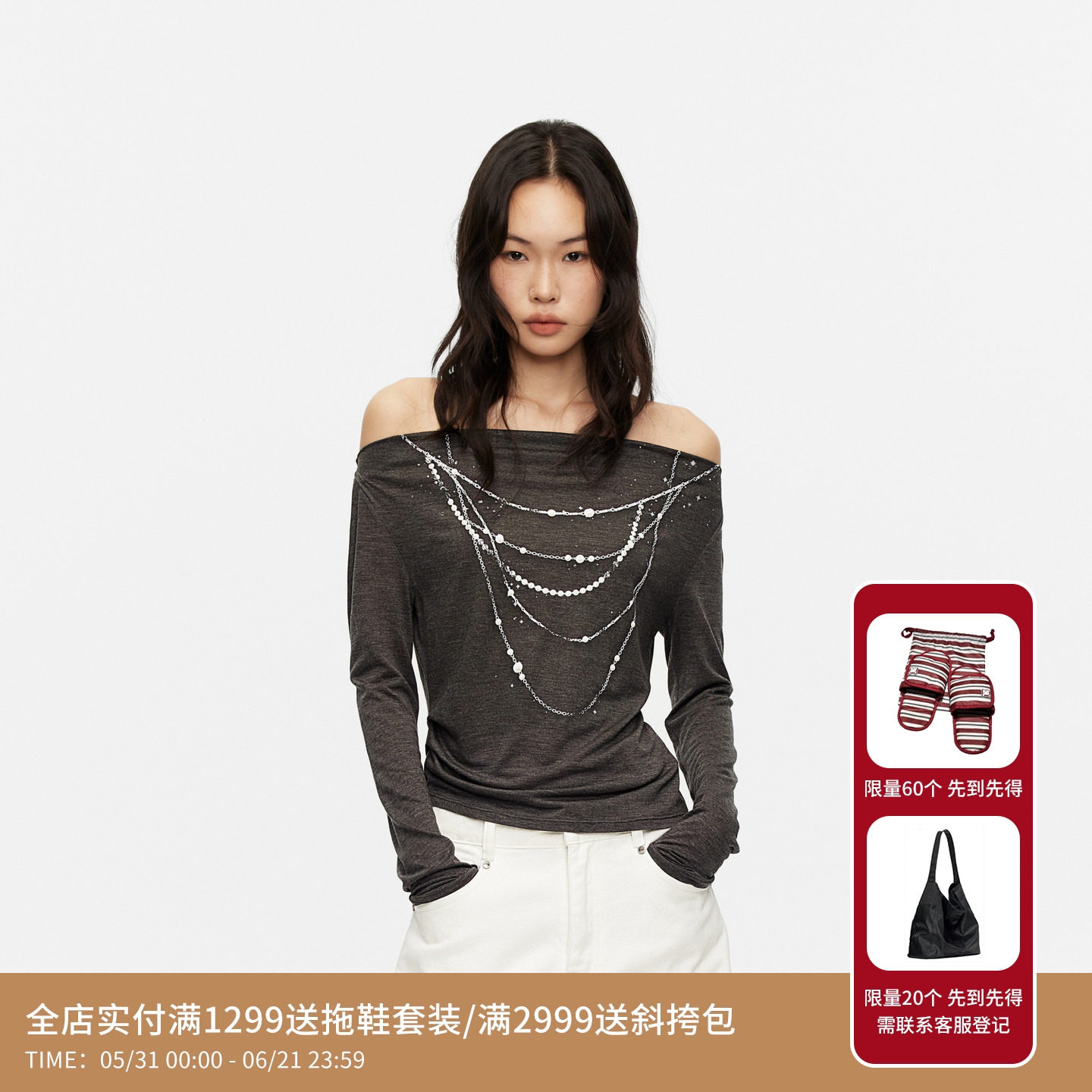 REVAN芮范设计师款甜酷风珍珠链印花深灰色长袖T恤RAS1302017