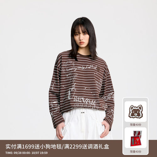 REVAN芮范设计师款咖啡元素条纹长袖T恤RL31001028