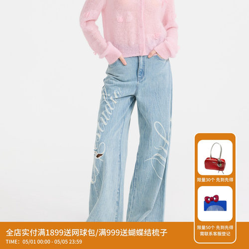 REVAN芮范设计师款质感磨破logo牛仔裤RL11302062