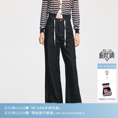 REVAN芮范设计师款翻脚口阔腿牛仔裤RL31302019