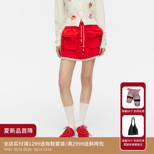 REVAN芮范设计师款夏日度假感蕾丝花边红色短裤RK31306100