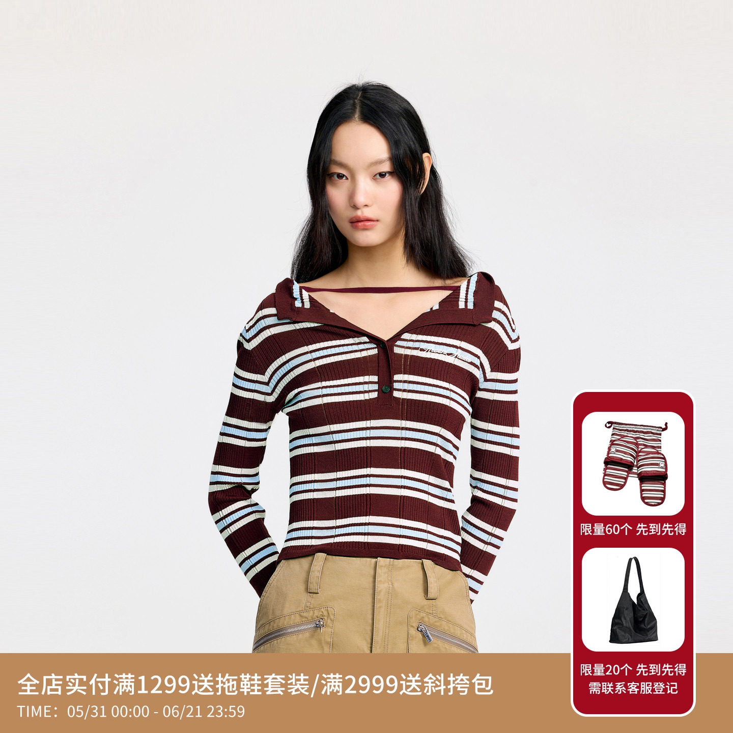 REVAN芮范新品设计师款红蓝黄条纹长袖毛衫RL30601164