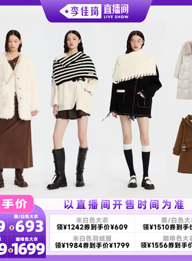 【李佳琦直播间时尚场】REVAN芮范披肩大衣90鸭绒服