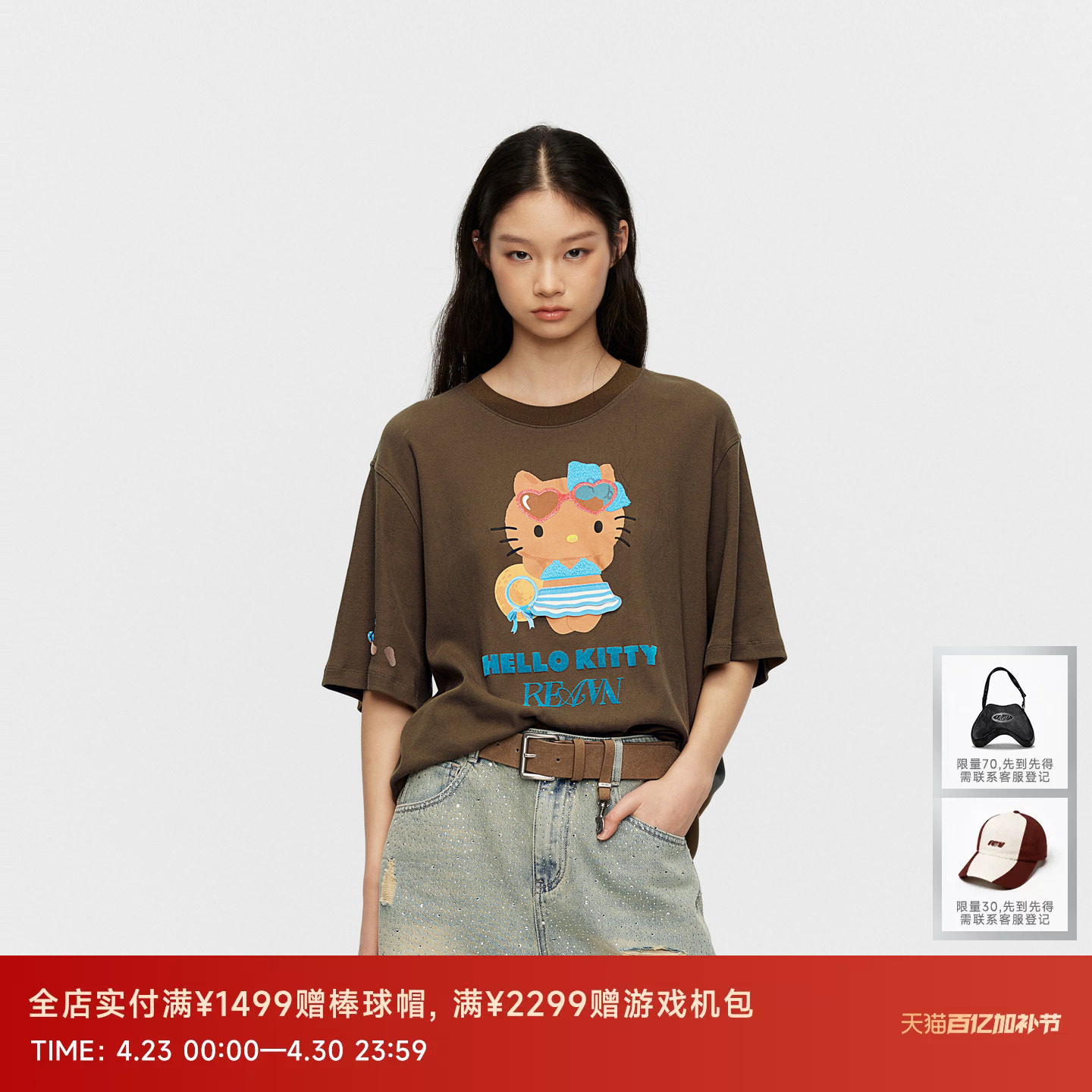 REVAN芮范黑皮HelloKitty松弛感中性复古橄榄绿T恤RK31001530