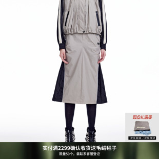 REVAN芮范设计师款 复古运动风撞色中长裙RN71506291