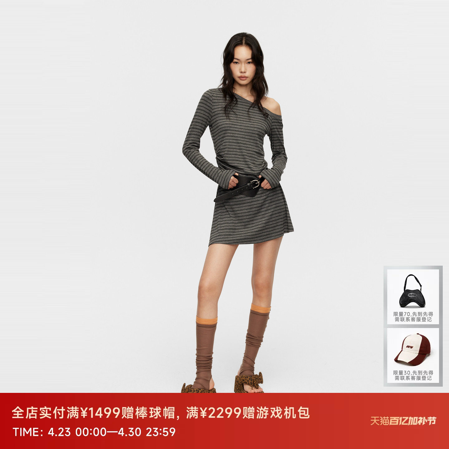 REVAN芮范设计师款轻氧感黑白细条纹不规则连衣裙RK31101162