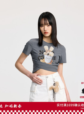 REVAN芮范设计师款趣味咖啡兔灰色短袖T恤RL31001255