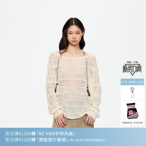 REVAN芮范设计师款灵动感珠串挂饰米白色镂空针织衫RK70601352