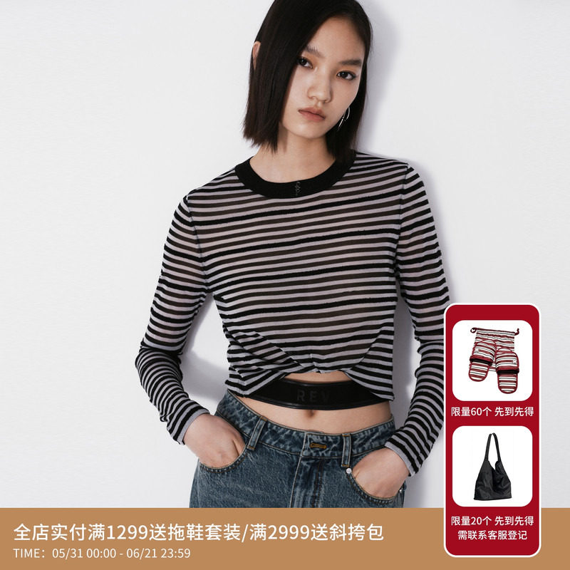 REVAN芮范设计师款肌理感条纹毛织打底衫RM70601161