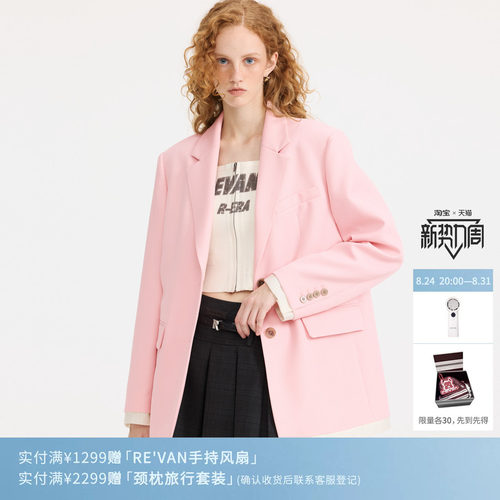 REVAN芮范设计师款质感温柔粉色西装外套RL10101233