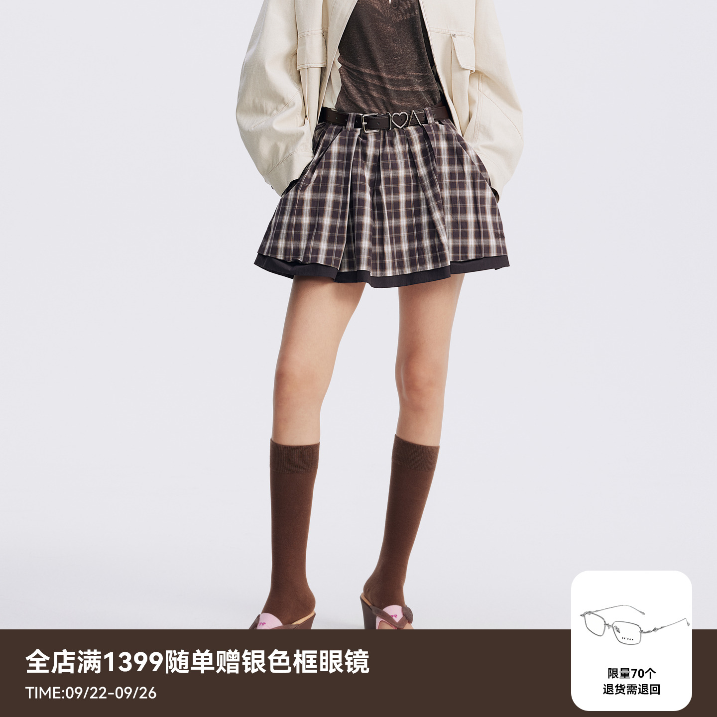 REVAN芮范2025秋季新品设计师款美拉德风咖棕格子短裙RL71501131