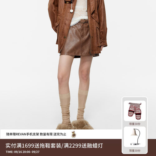 REVAN芮范设计师款咖色复古高腰A字PU皮短裙RK91501491