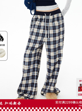 【baby同款】REVAN芮范2025冬季新品季抽绳格纹阔腿裤RL91302080