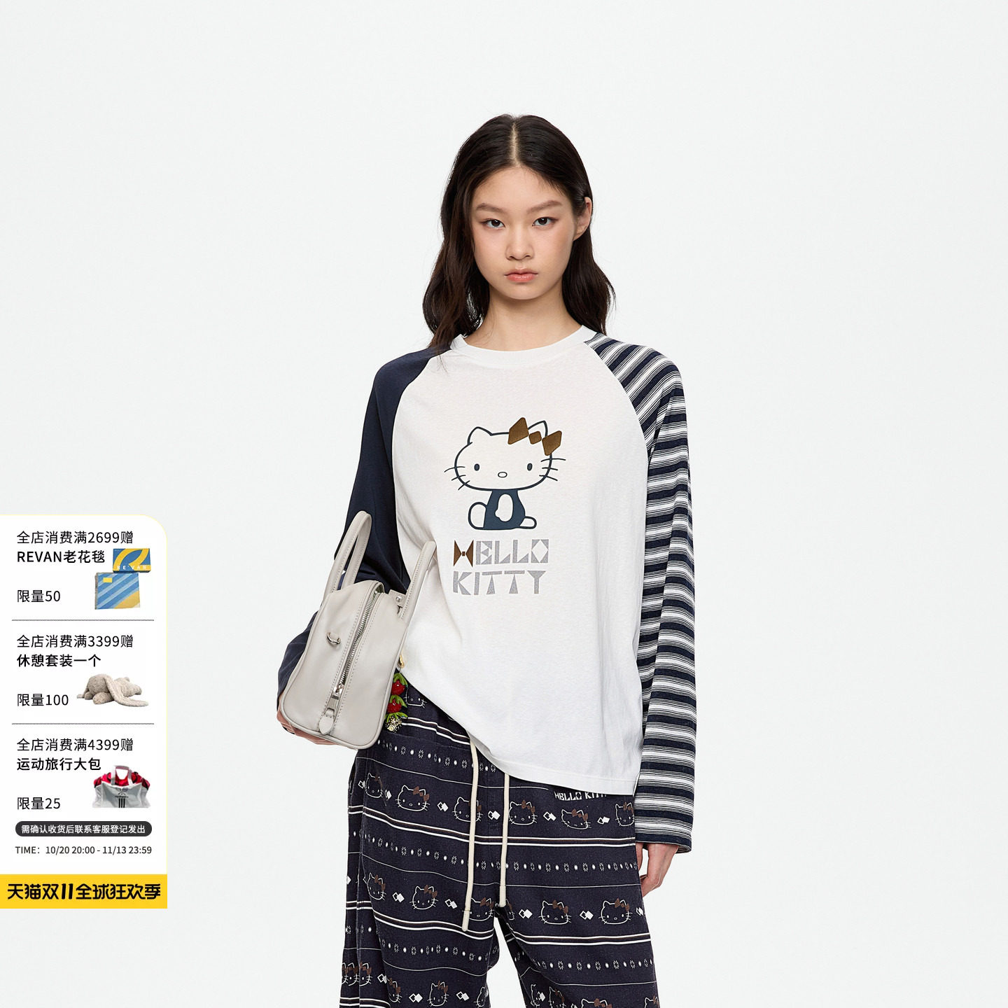 【沈梦辰同款】REVAN芮范HelloKitty不对称插肩袖T恤RK71001085