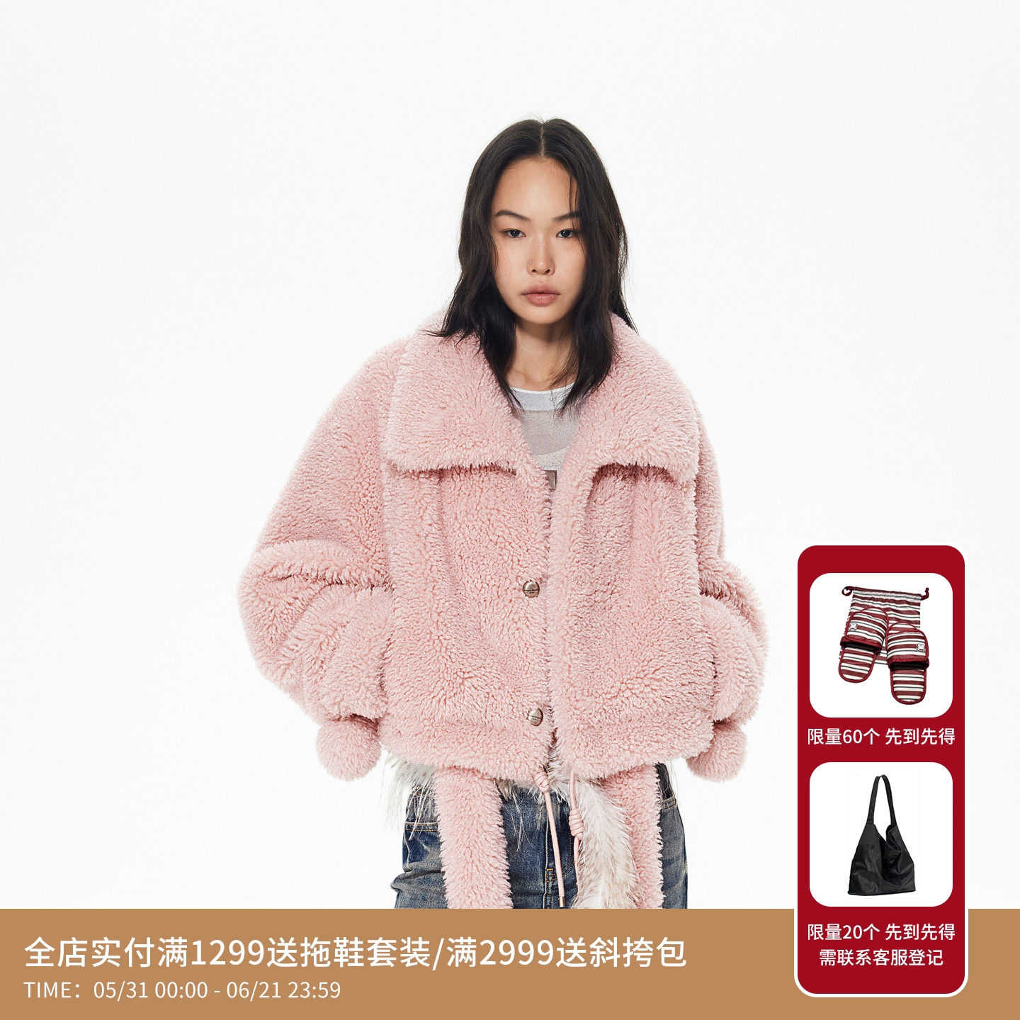 REVAN芮范设计师款少女感粉红环保皮草RL90105574