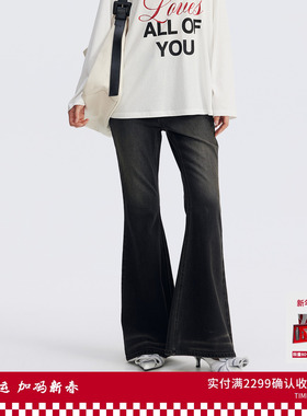 REVAN芮范设计师款质感黑灰色牛仔喇叭裤RL71302201