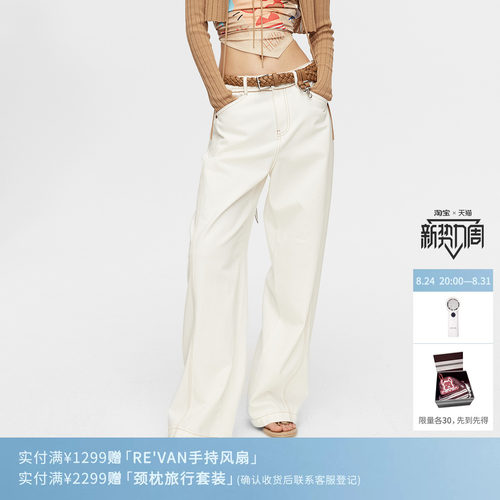 REVAN芮范设计师款复古编织腰带撞色线白色弯刀牛仔裤RK31302387