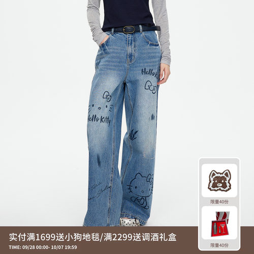 REVAN芮范HelloKitty俏皮烫钻印花经典水洗牛仔裤RK11302417