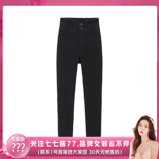 设计师款 REVAN芮范新品 街头风高腰牛仔 七七酱直播间