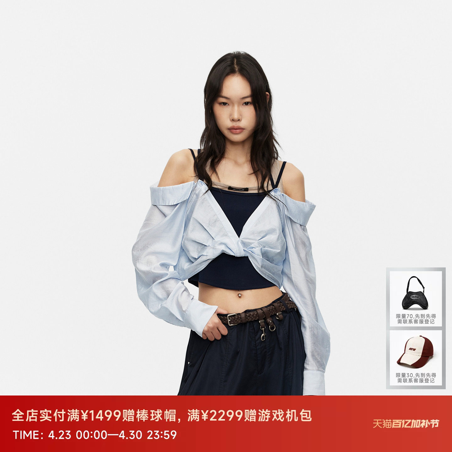 REVAN芮范设计师款解构式披挂外罩衬衫单衣RK30801375