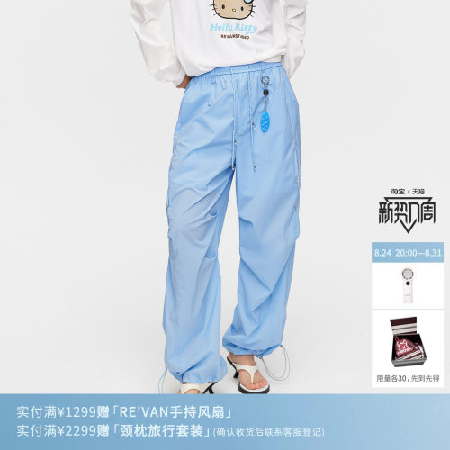 REVAN芮范设计师款机能松弛感攀岩抱石挂扣长裤RK31301090