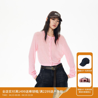 REVAN芮范设计师款灵动轻盈粉红毛织开衫RL92801353