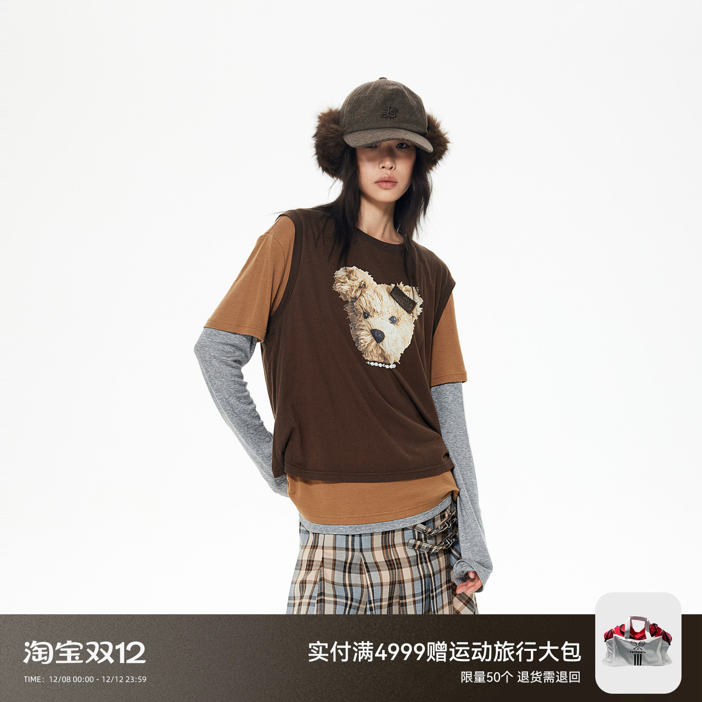 REVAN芮范设计师款叠层撞色小熊印花T恤RL91001047