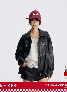 REVAN芮范设计师款酷感擦色白边PU皮外套RL70110187
