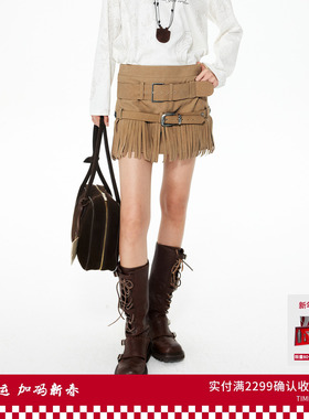 REVAN芮范设计师款酷飒复古感流苏短裙RL91501054