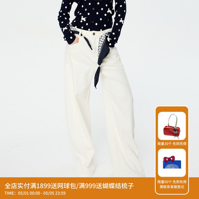 REVAN芮范设计师款竹节肌理可卸丝巾腰带微弯刀阔腿裤RK11302152
