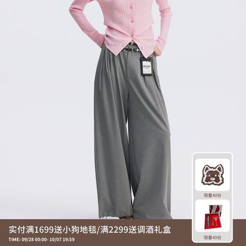 REVAN芮范设计师款垂坠立体褶懒人格子裤RL71301139