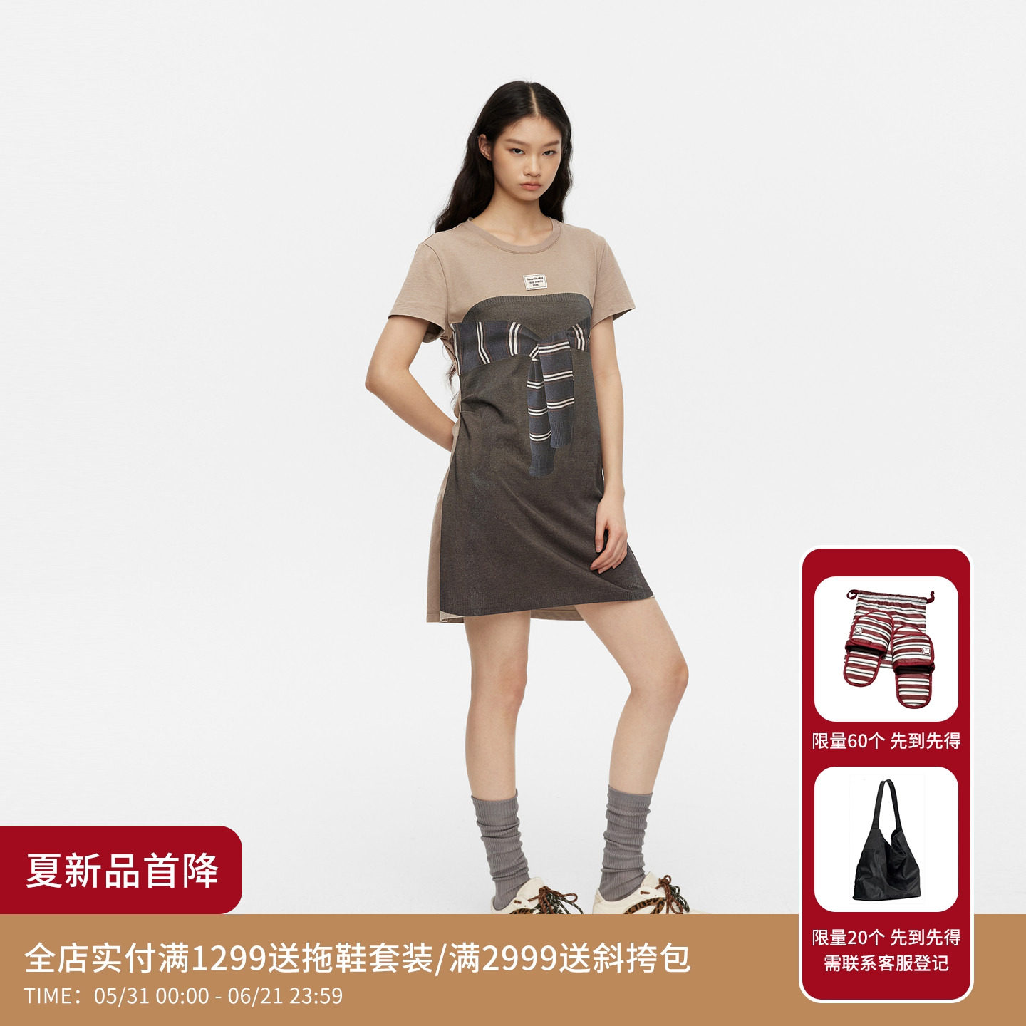 REVAN芮范设计师款数码直喷渐变背面扭结T恤连衣裙RK31101280