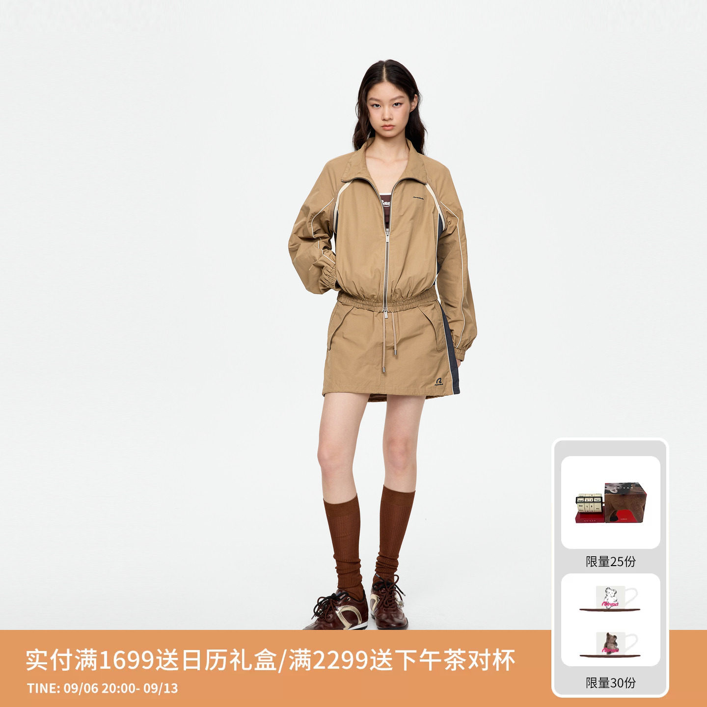REVAN芮范设计师款白黑条纹卡其色先锋运动风套装RK72403126图片