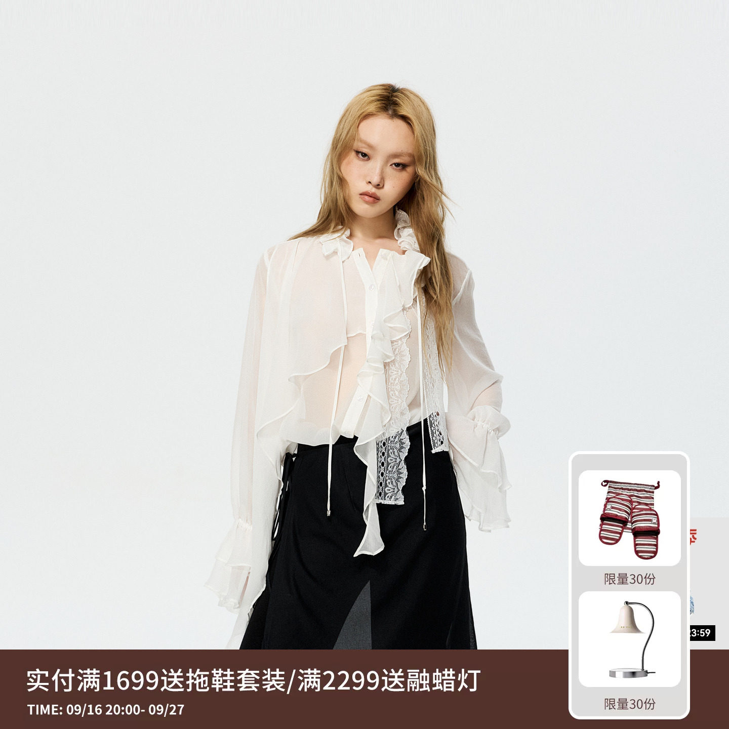 REVAN芮范设计师款浪漫可拆卸拉夫领白色微透衬衫RK10901030图片