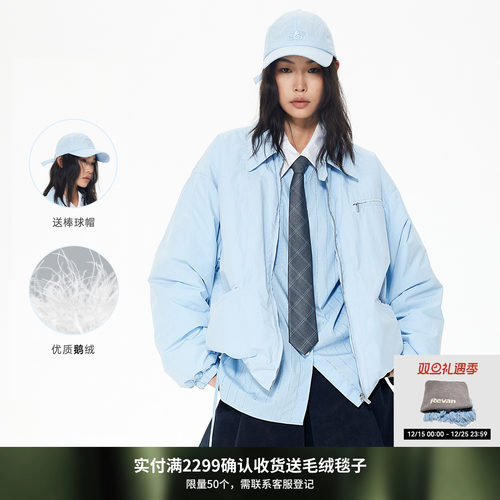 REVAN芮范清新蓝色棒球帽鹅绒羽绒服RL90501518